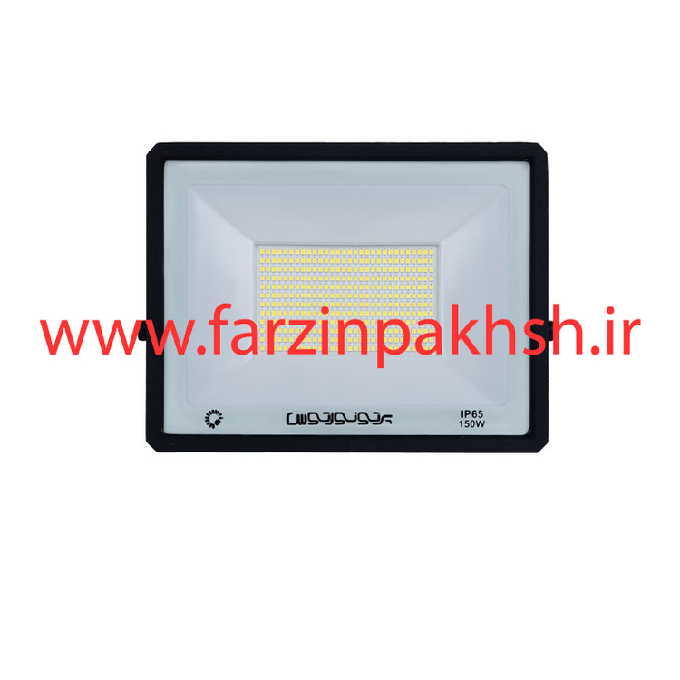 پروژکتور 150 وات پرتو نور توس مدل هانیس