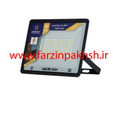 پروژکتور 30 وات SMD (12 ولت) مسافرتی پرتو نور توس مدل هانیس