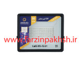 پروژکتور بلک لایت 30 وات پرتو نور توس مدل هانیس