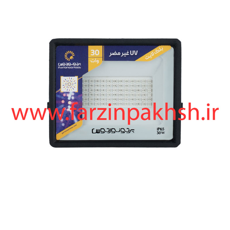 پروژکتور بلک لایت 30 وات پرتو نور توس مدل هانیس