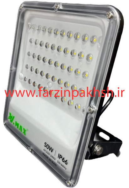پروژکتور 50 وات SMD ویمکس مدل IR-V2950