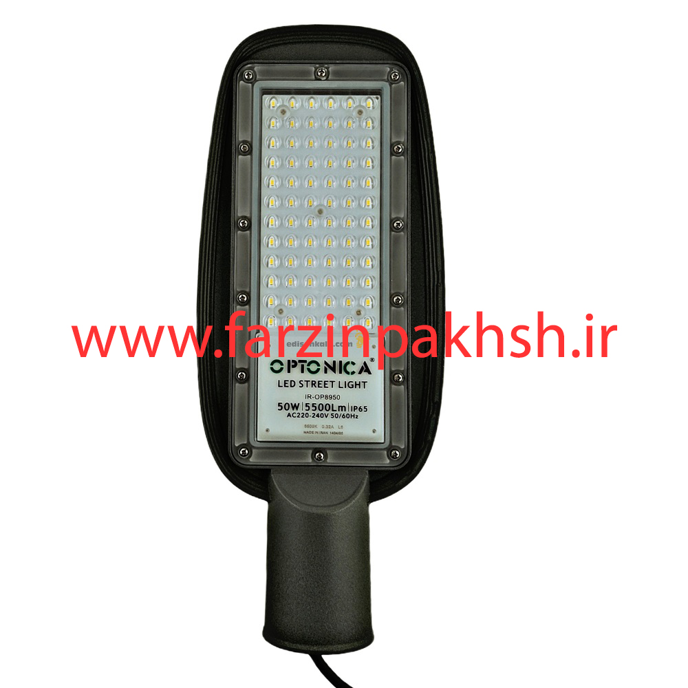 چراغ خیابانی 50 وات اپتونیکا مدل IR-OP8950