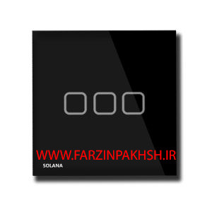 کلید سه پل لمسی توکار سولانا مدل مشکی