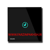 کلید سرویس بهداشتی لمسی توکار سولانا مدل مشکی