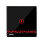 کلید زنگ لمسی توکار سولانا مدل مشکی