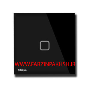 کلید تبدیل لمسی توکار سولانا مدل مشکی