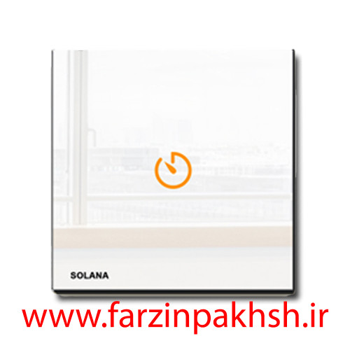 کلید تک پل تاخیر دار لمسی توکار سولانا مدل سفید