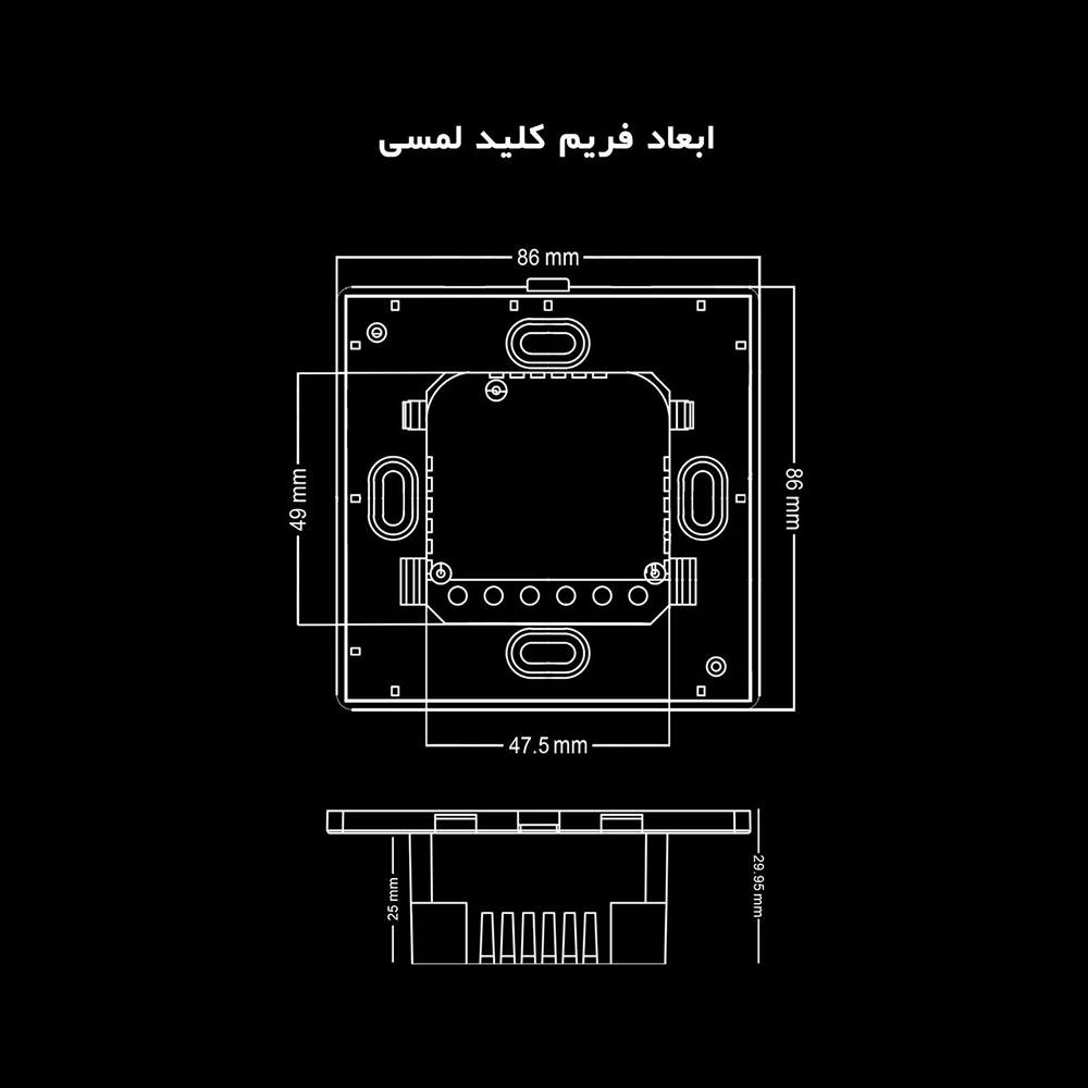 کلید دو پل لمسی توکار سولانا مدل سفید