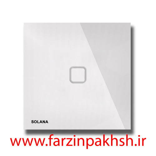 کلید تک پل لمسی توکار سولانا مدل سفید