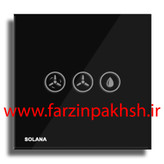 کلید کولر آبی لمسی توکار سولانا مدل مشکی