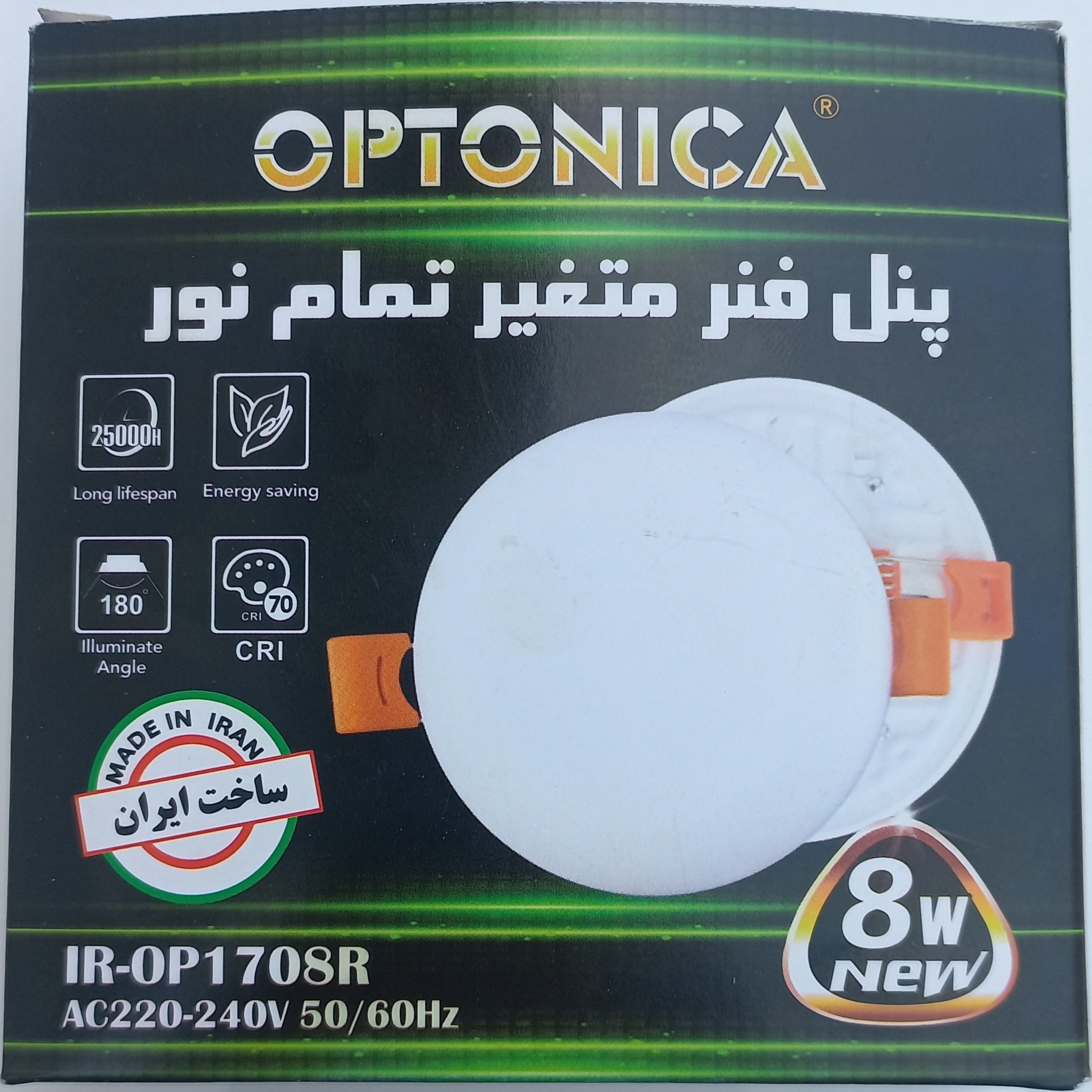 چراغ پنلی فول لایت فنر متحرک SMD توکار  8 وات دایره اپتونیکا مدل IR-OP1708R