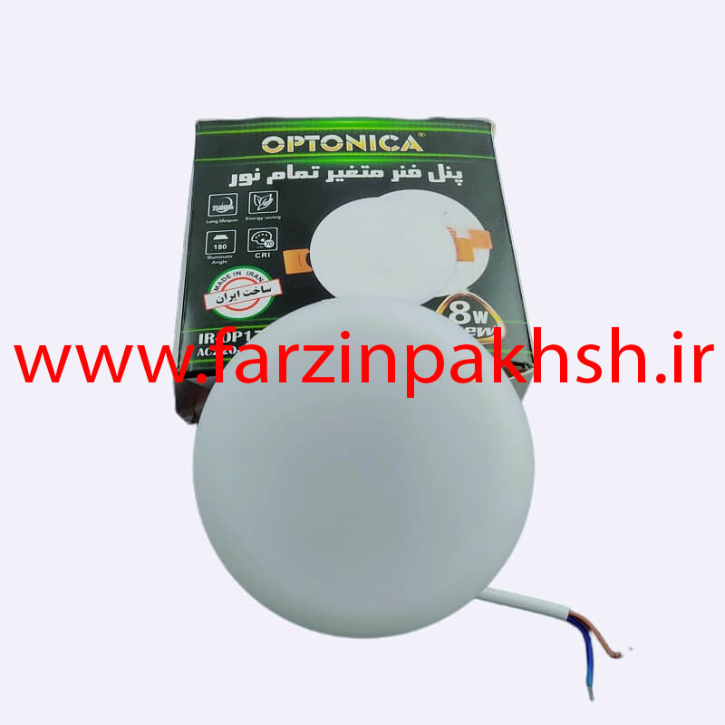 چراغ پنلی فول لایت فنر متحرک SMD توکار  8 وات دایره اپتونیکا مدل IR-OP1708R