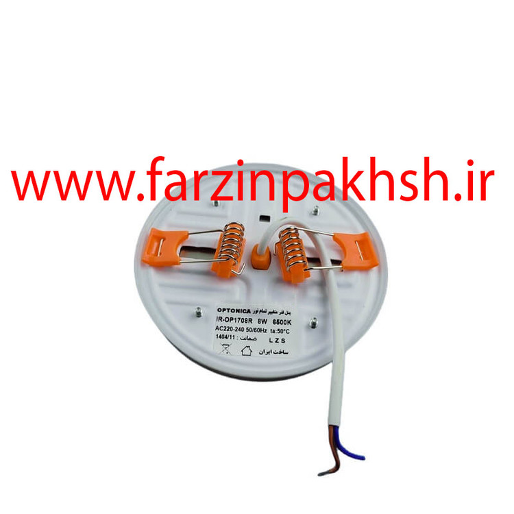 چراغ پنلی فول لایت فنر متحرک SMD توکار 8 وات دایره اپتونیکا مدل IR-OP1708R