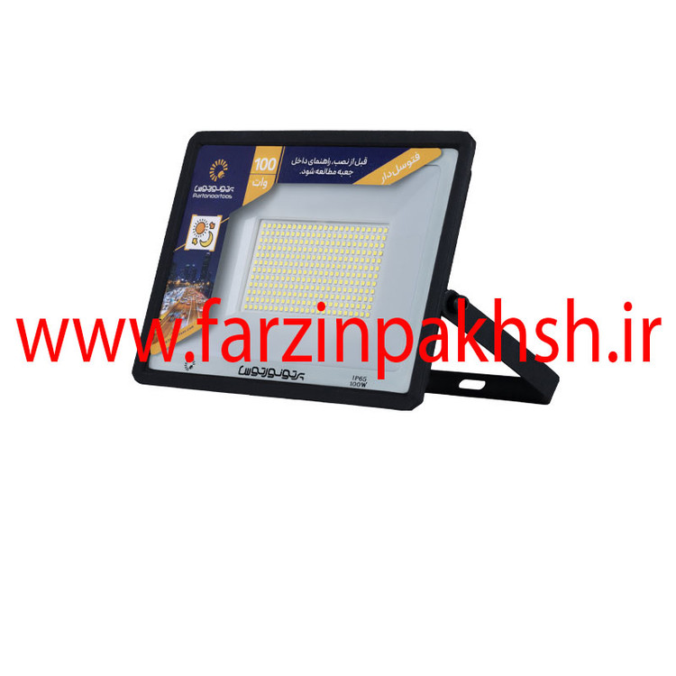 پروژکتور 100 وات فتوسل دار پرتو نور توس مدل هانیس