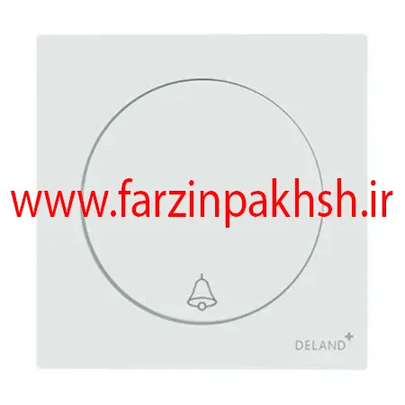 کلید شاسی زنگ توکار دلند مدل آوا