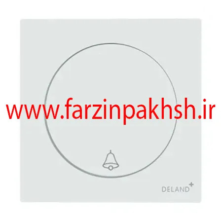 کلید شاسی زنگ توکار دلند مدل آوا