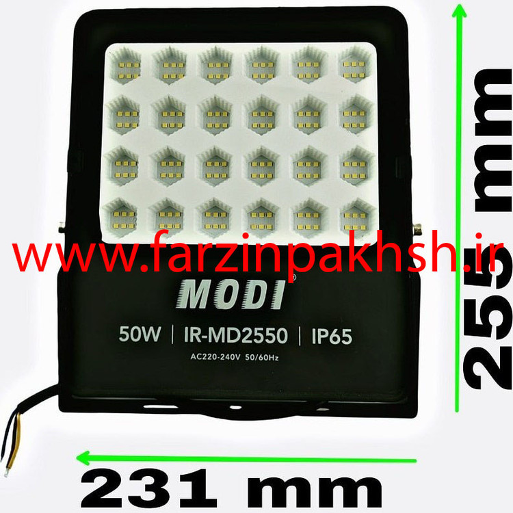 پروژکتور شبکه ای 50 وات SMD مودی مدل IR-MD2550
