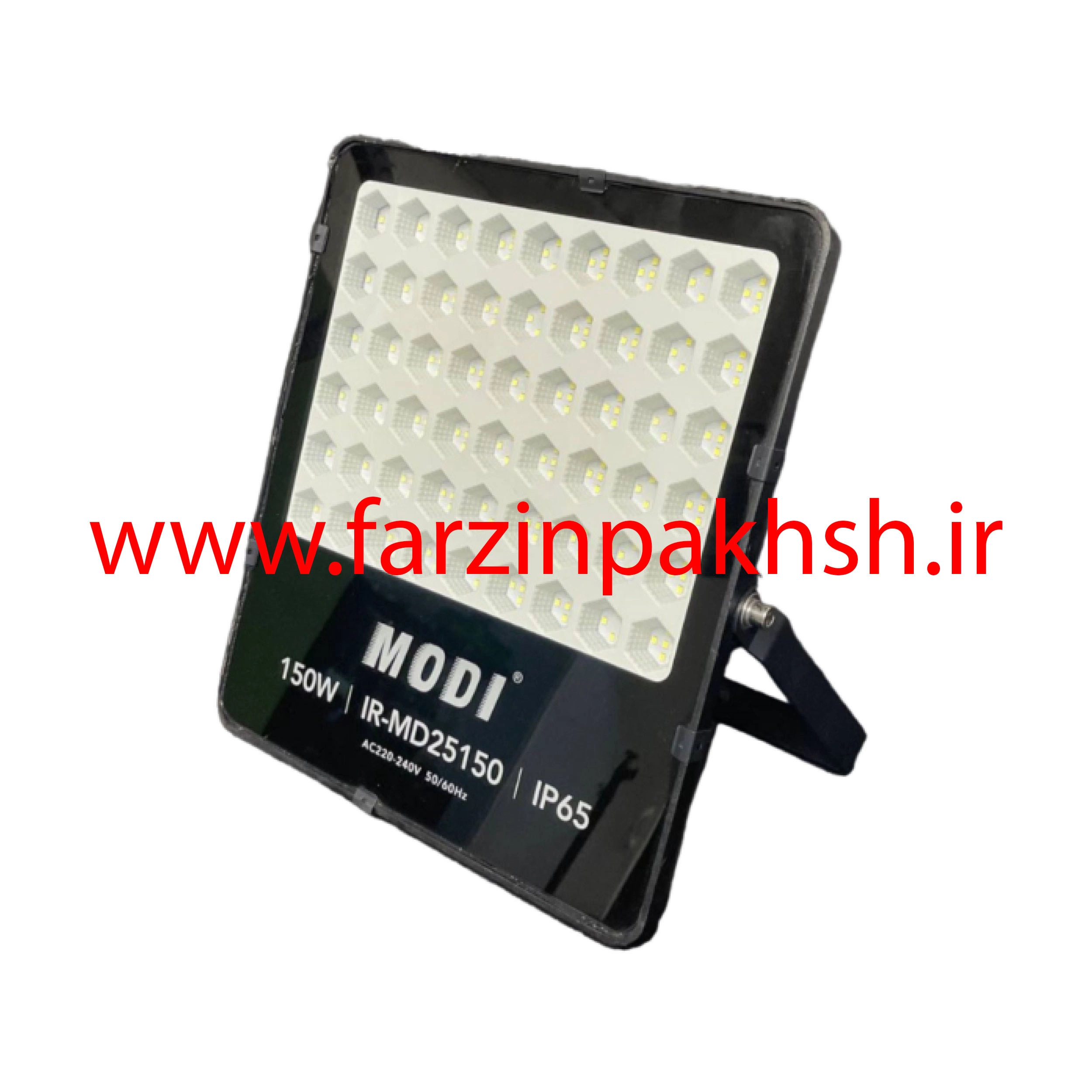 پروژکتور شبکه ای 150 وات SMD مودی مدل IR-MD25150