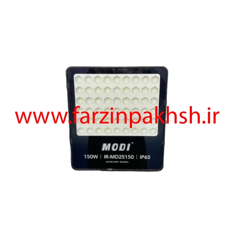 پروژکتور شبکه ای 150 وات SMD مودی مدل IR-MD25150