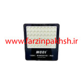 پروژکتور شبکه ای 150 وات SMD مودی مدل IR-MD25150