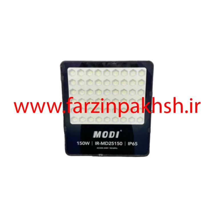 پروژکتور شبکه ای 150 وات SMD مودی مدل IR-MD25150