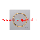 کلید و پریز توکار ویرا مدل آلفا جنس مات اسپرت زه طلایی رنگ نقره ای