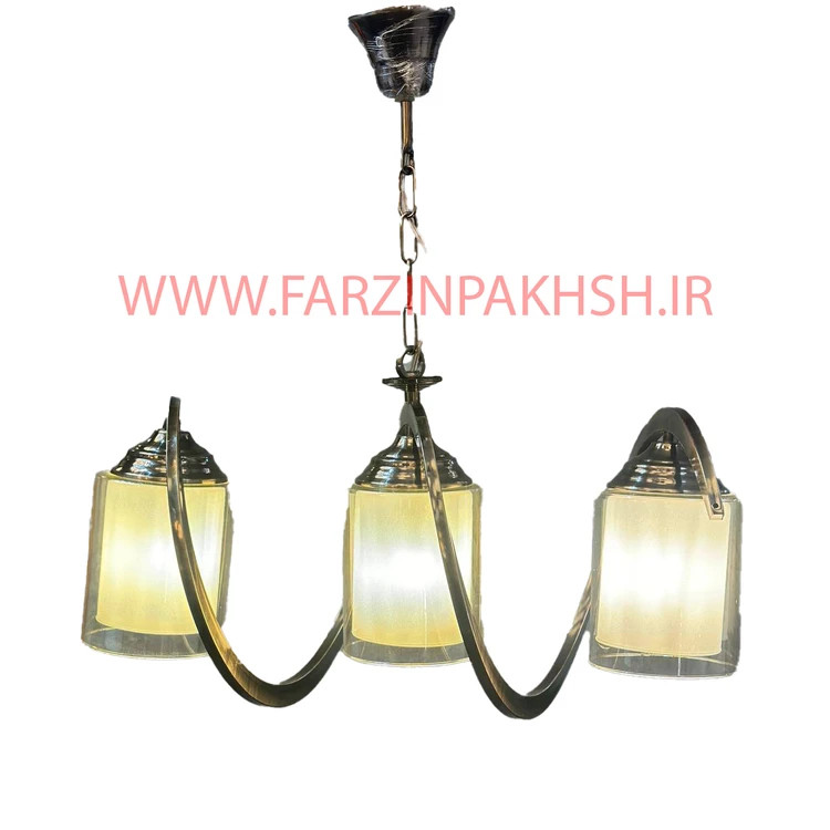 لوستر سه شعله مدل فنری
