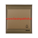 کلید و پریز توکار ایران الکتریک مدل ترنسپرنت قهوه ای