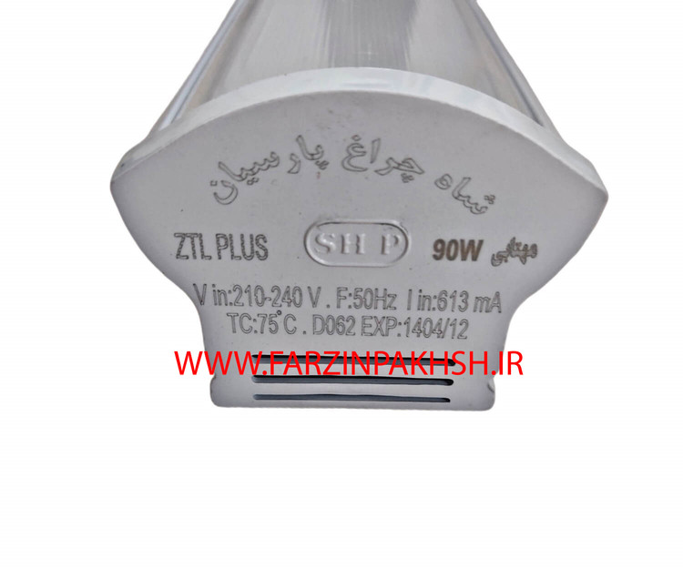 چراغ خطی SMD روکار 90 وات 100 سانتی شاه چراغ پارسیان مدل +ZTL پلاس