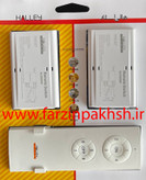 ریموت کنترل 8 کانال هالی استار نمانور