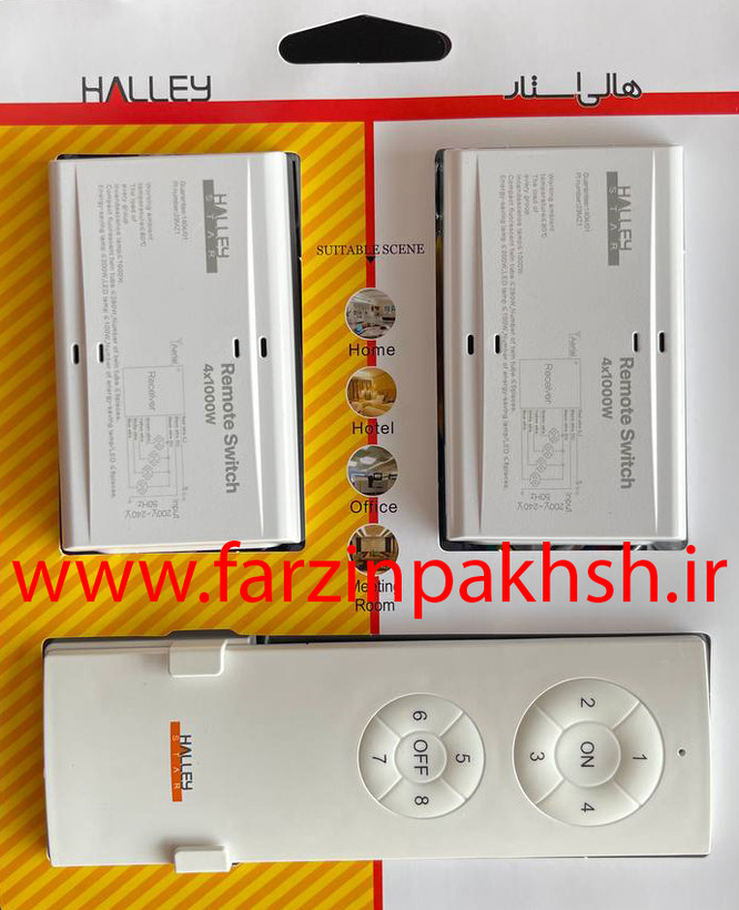 ریموت کنترل 8 کانال هالی استار نمانور