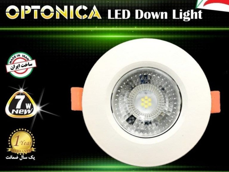 چراغ SMD لنزدار متحرک توکار 7 وات اپتونیکا مدل IR-OP5607R-A