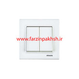 کلید و پریز توکار ایران الکتریک مدل برلیان اقتصادی سفید