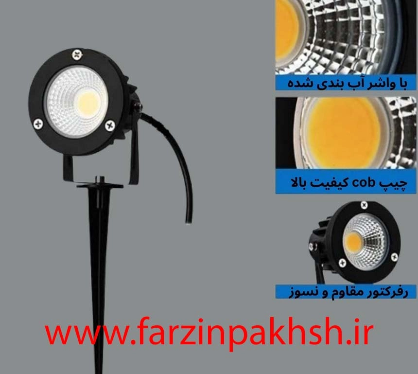 چراغ چمنی 12 وات COB اپتونیکا مدل IR-OP2612