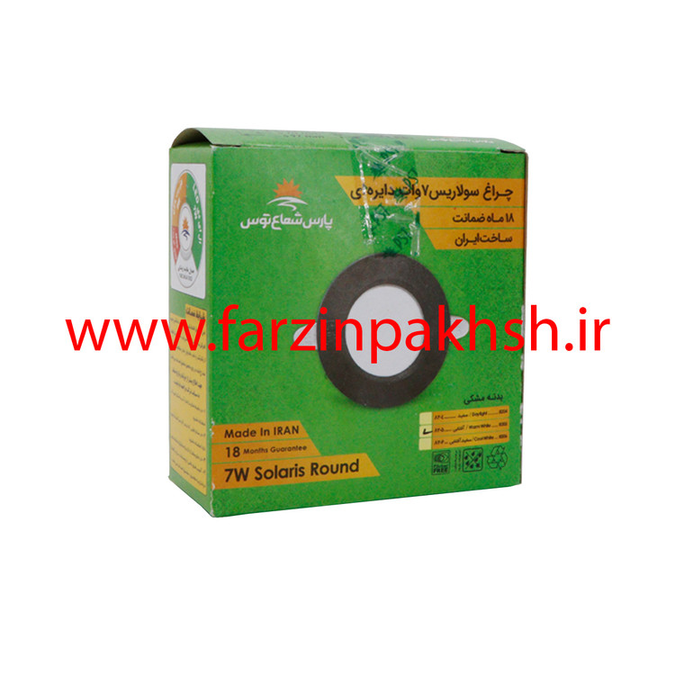 چراغ پنلی SMD توکار 7 وات بدنه مشکی دایره ای پارس شعاع توس مدل سولاریس