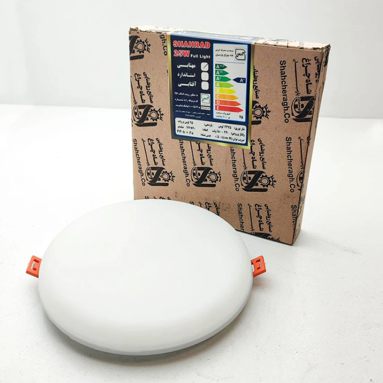 چراغ پنلی فول لایت فنر چراغ پنلی فول لایت فنر متحرک SMD توکار 25 وات دایره شاه چراغ پارسیان مدل شهرادSMD توکار 35 وات دایره شاه چراغ پارسیان مدل شهراد