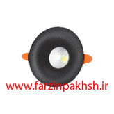 چراغ سقفی توکار 7 وات cob پارس شعاع توس مدل آمیتریس بدنه مشکی