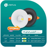 چراغ سقفی توکار 7 وات cob پارس شعاع توس مدل آمیتریس بدنه مشکی