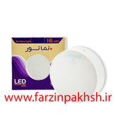 چراغ پنلی SMD روکار 16 وات دایره مدل مهتا نمانور