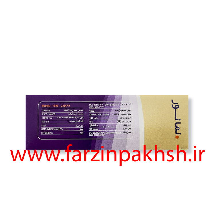 چراغ پنلی SMD روکار 16 وات دایره مدل مهتا نمانور
