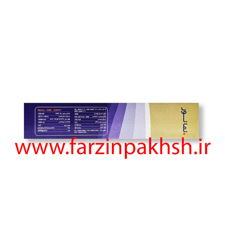 چراغ پنلی SMD روکار 35 وات دایره مدل مهتا نمانور