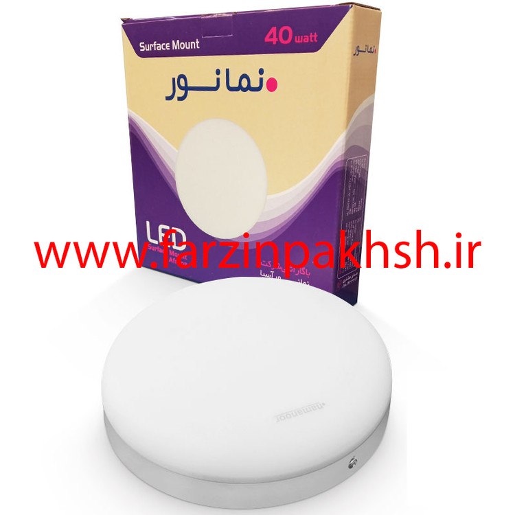 چراغ پنلی SMD روکار 40 وات دایره مدل افروز نمانور