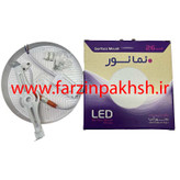 چراغ پنلی SMD روکار 26 وات دایره مدل افروز نمانور