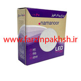 چراغ پنلی SMD روکار 20 وات دایره مدل افروز نمانور