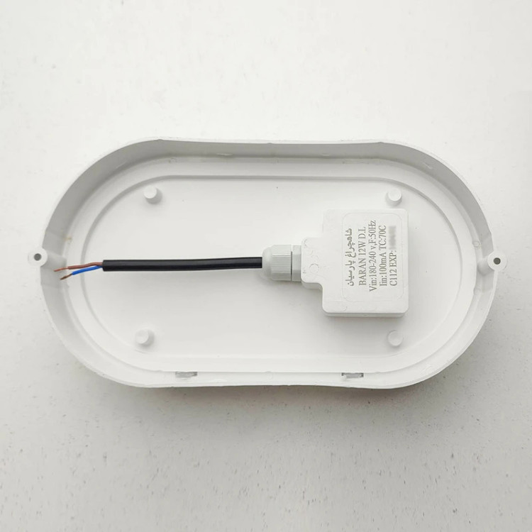 چراغ دیواری 20 وات IP65 شاه چراغ پارسیان مدل باران