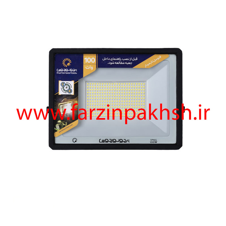 پروژکتور 100 وات فتوسل تایمر دار پرتو نور توس مدل هانیس