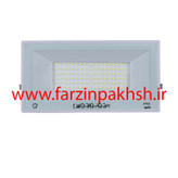 پروژکتور رنگی 80 وات پرتو نور توس مدل هامون