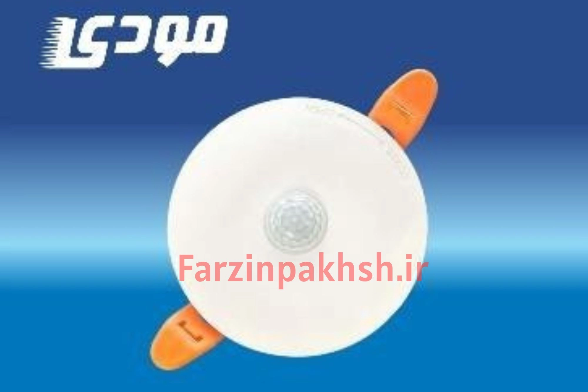 سنسور سقفی توکار دید 360 درجه مودی