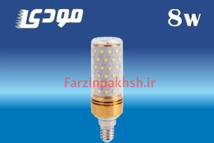 لامپ لوستری 8 وات مودی پایه E14 مدل 1408-GOLD