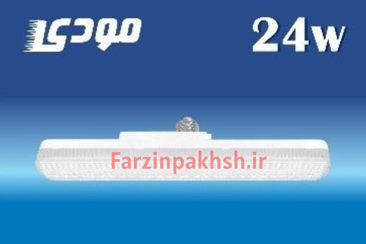 لامپ آویز 24 وات مودی پایه E27 مدل 1024-L